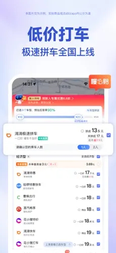 百度地图下载app下载安装