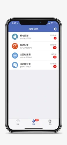 汽车在线下载app