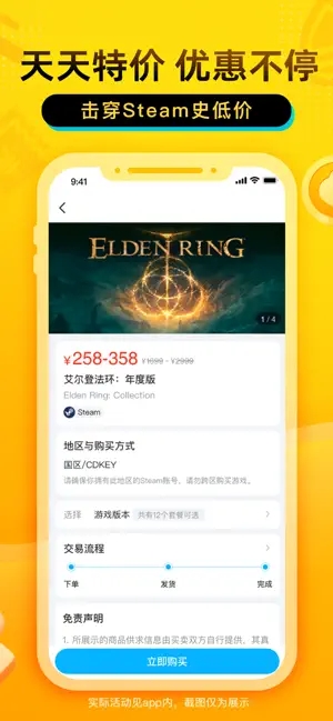 交易猫下载app