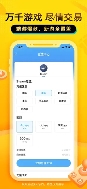 交易猫下载app