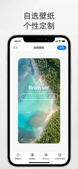 360浏览器极速版app下载