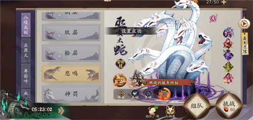 阴阳师神社集缘活动全攻略-阴阳师