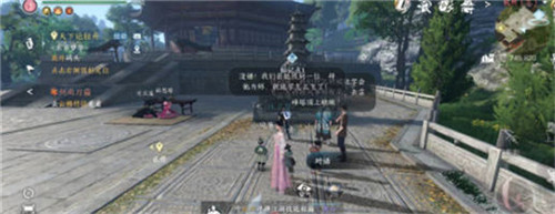 逆水寒手游雷峰塔塔顶怎么上-逆水寒手游