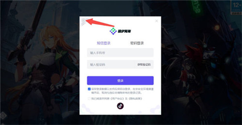 晶核pc端怎么登录taptap账号-晶核