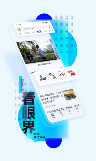 腾讯新闻app旧版本下载免费