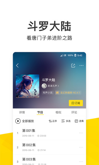 酷我音乐2021豪华vip破解版下载安装