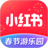 小红书app最新版