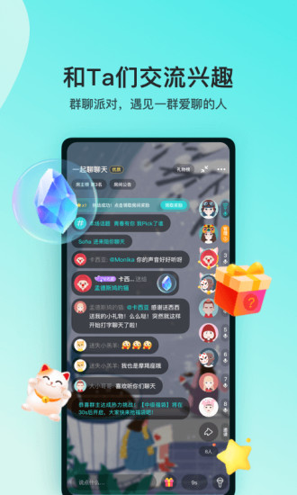 Soul无限匹配破解版下载