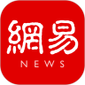 网易新闻官方app