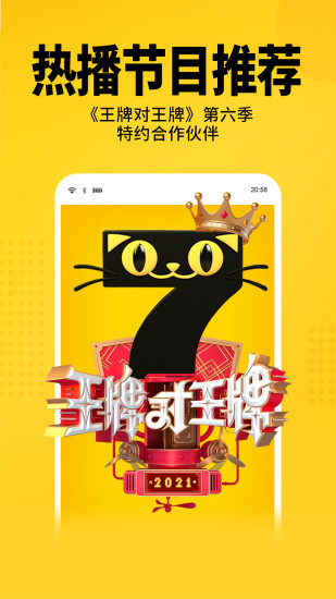 七猫小说手机版下载