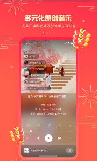 5sing原创音乐