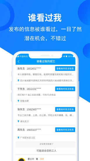 鱼泡网手机版2021官方下载