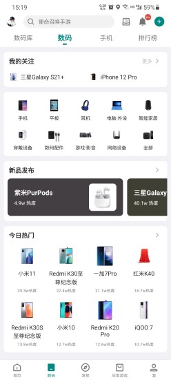 酷安app官方下载