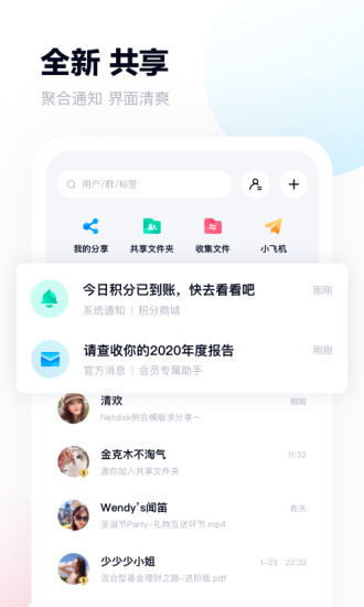 一起学网校官方下载