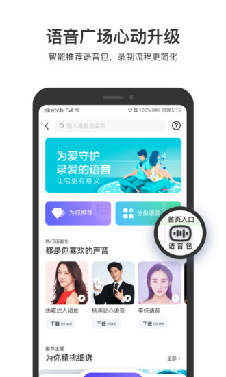 百度地图官方最新版本下载app