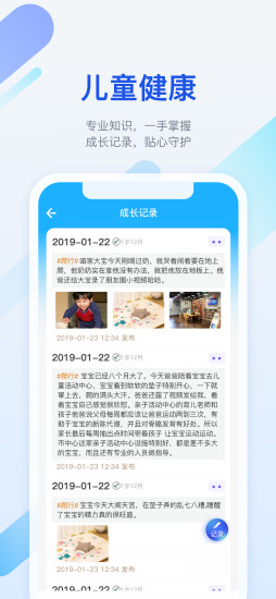 金苗宝2021最新版本下载安装