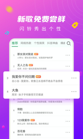 来电闪光灯app下载