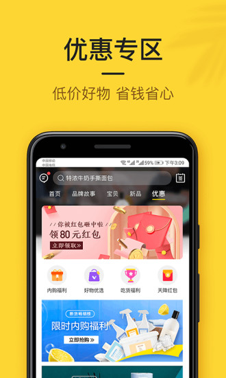 小黑鱼app下载安装