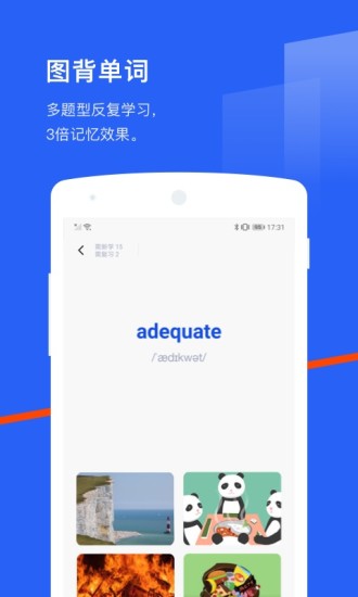 百词斩安卓版下载app