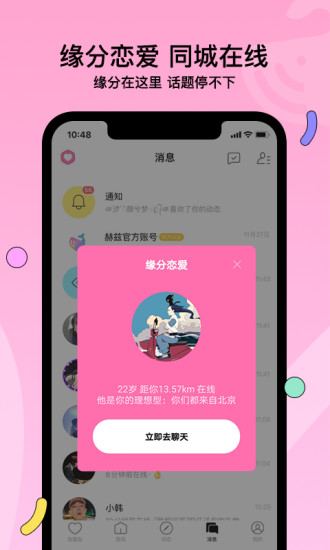 赫兹最新版版app下载