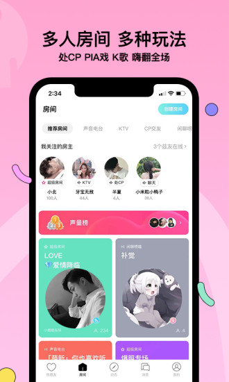 赫兹最新版版app