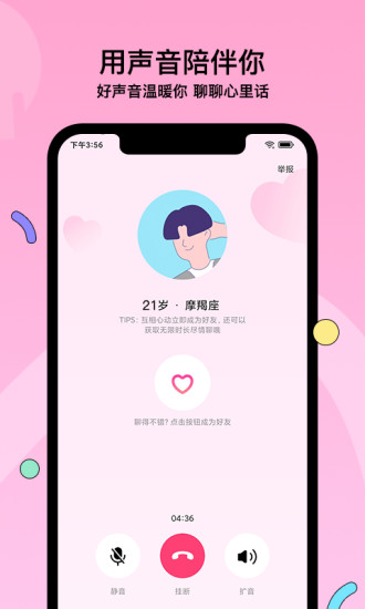 赫兹app破解版下载