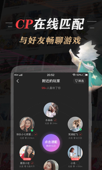 网易大神app官方下载免费