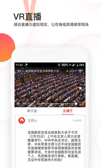 封面新闻app官方版下载