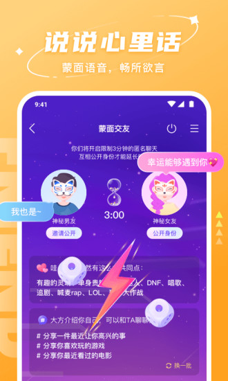 hello软件下载app