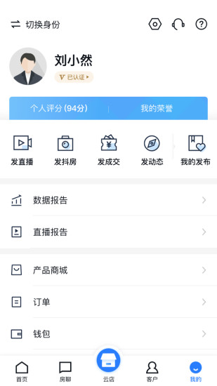 经济云下载