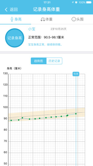 卫宝贝下载