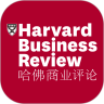 哈佛商业评论app