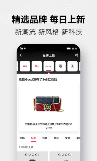 手机天猫app官方下载版