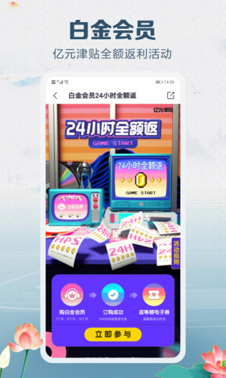 咪咕音乐app