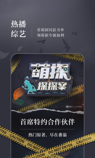 番茄小说去广告ios