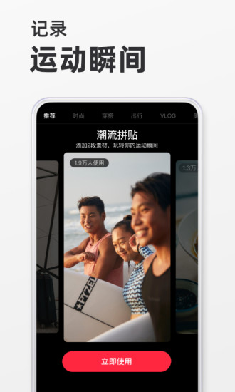 小红书app下载安装最新版