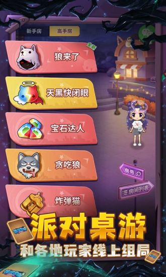 推理学院无限金币版