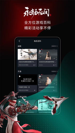 高能时刻短视频app