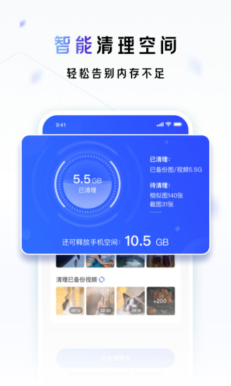 一刻相册iOS版下载