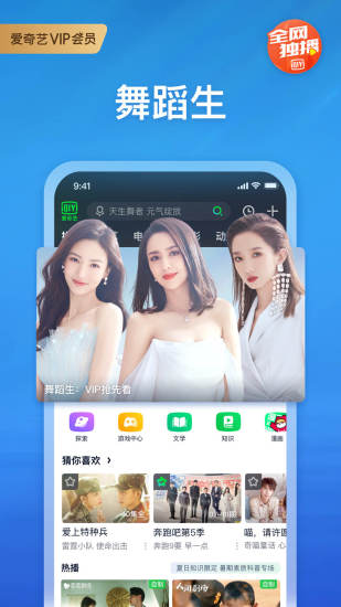 抖音极速版去广告app