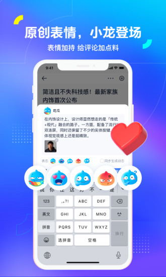 汽车之家去广告版app