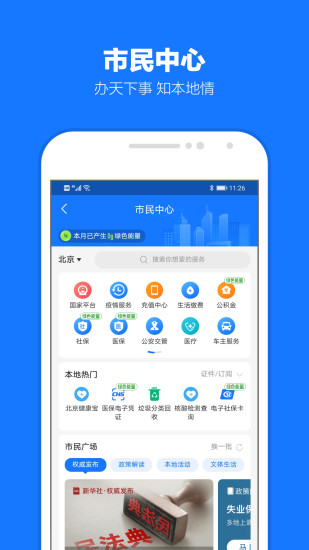 支付宝app最新版本