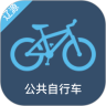 辽源公共自行车app苹果版