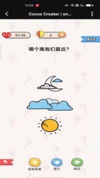 烧脑也疯狂游戏最新版