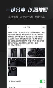 凤南云相册app最新版 