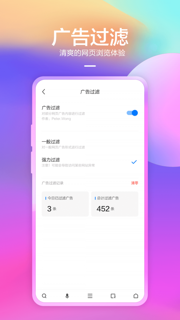 360浏览器app下载