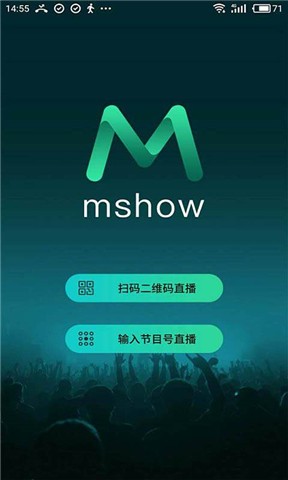 Mshow云导播免费下载