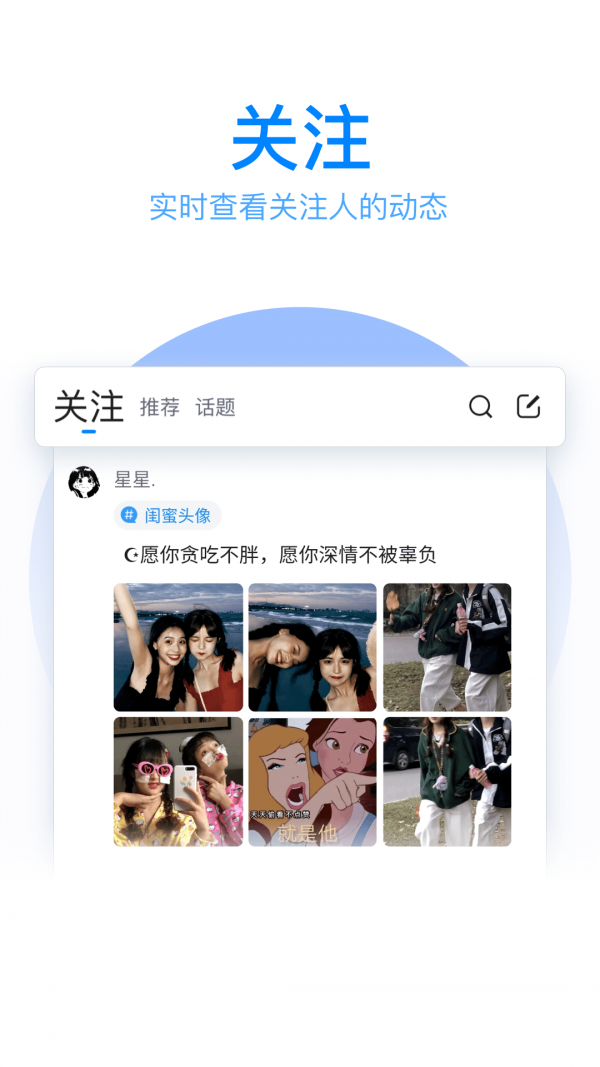 QQ手机输入法app下载