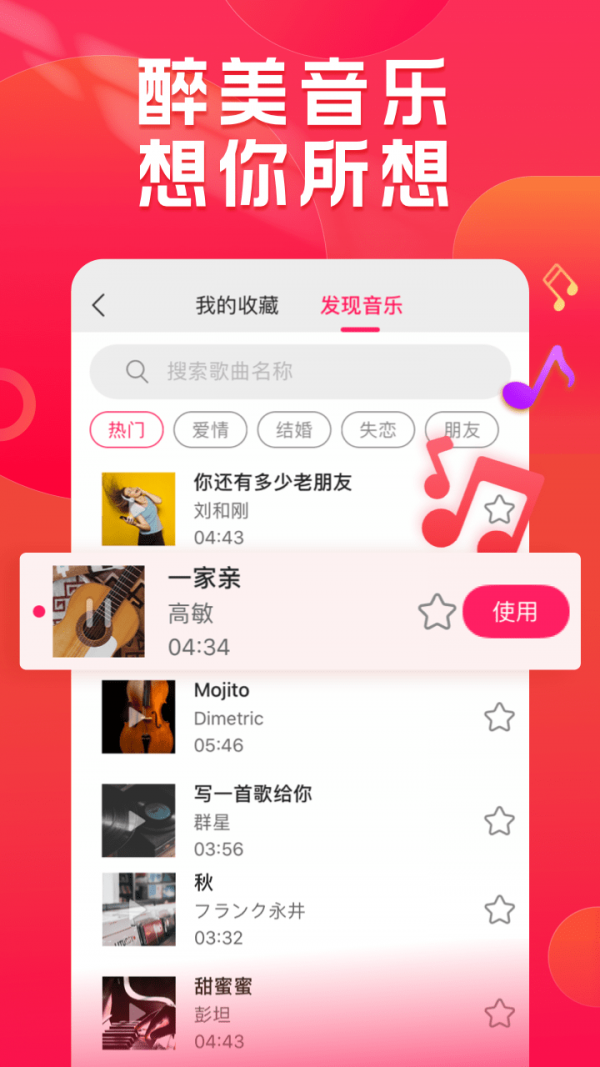 小年糕下载