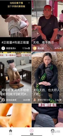 樱桃短剧app下载